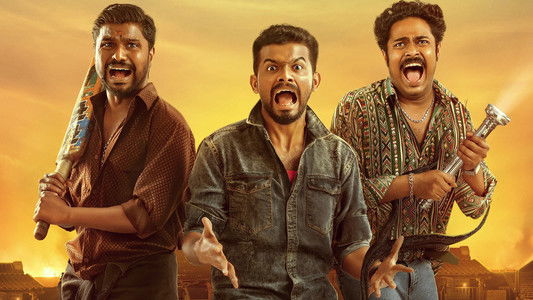 നെല്ലിക്കംപൊയിൽ നൈറ്റ് റൈഡേഴ്സ്