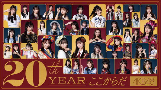 AKB48 20th Year Live Tour 2025 in 日本武道館 ～あの頃、青春でした。これから、青春です～