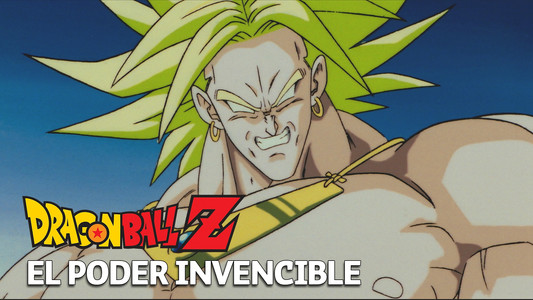 ドラゴンボールＺ 燃え尽きろ!!熱戦・烈戦・超激戦