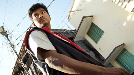 கில்லி