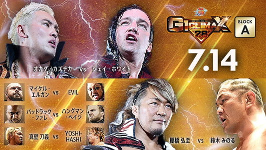 NJPW G1 Climax 28: Day 1