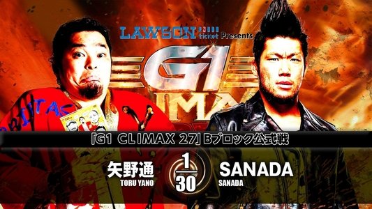 NJPW G1 Climax 27: Day 8