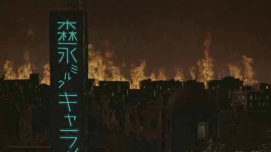 空の大怪獸 ラドン