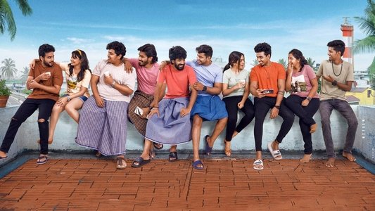 நண்பன் ஒருவன் வந்த பிறகு