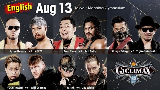 NJPW G1 Climax 32: Day 16