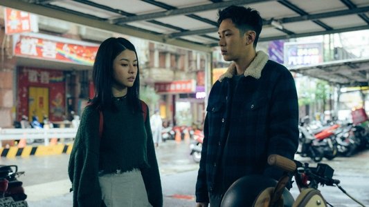 愛愛內含光