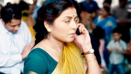 রামধনু