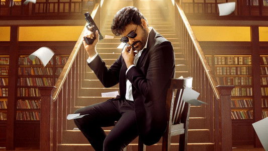 మన శంకర వరప్రసాద్ గారు