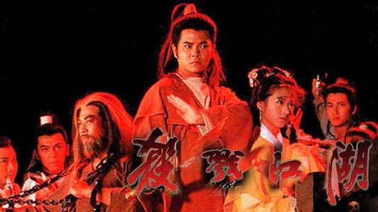 杀戮江湖