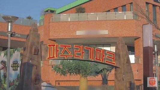 남다른걸