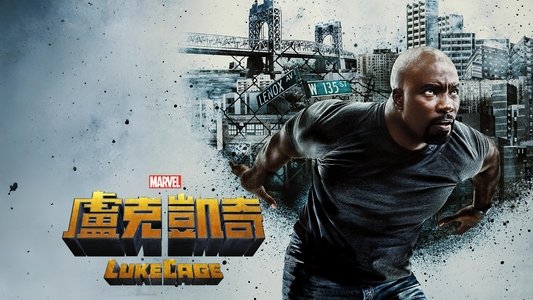 Marvel's Luke Cage