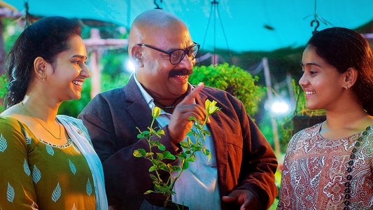 మ్యూజిక్ షాప్ మూర్తి