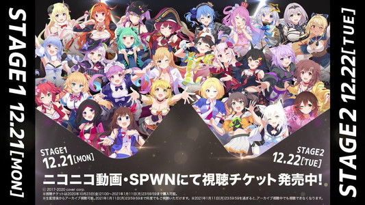 hololive 2nd Fes. Beyond the Stage Day 2