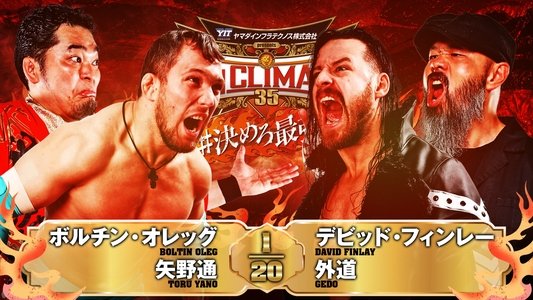 NJPW G1 Climax 35: Day 8