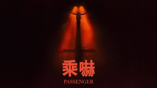 Passenger