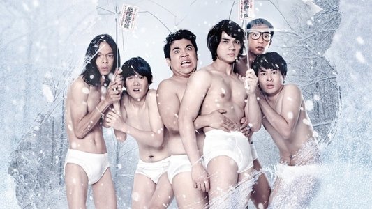 บุปผาอาริกาโตะ