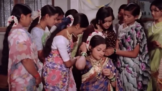 हळदी कुंकू