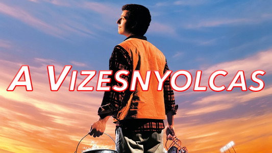 The Waterboy