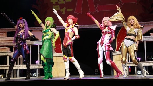 キューティーハニー・エモーショナル