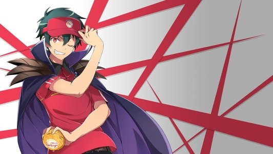 はたらく魔王さま！