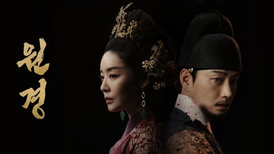 원경