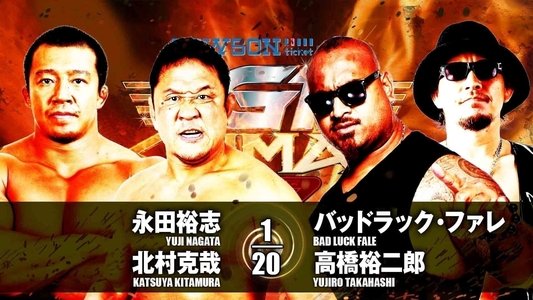 NJPW G1 Climax 27: Day 16
