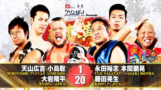 NJPWゴールデンシリーズナイト2022年2月13日大阪