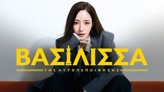 컨피던스 맨 KR