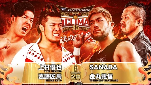 NJPW G1 Climax 35: Day 10