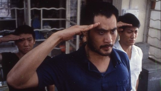 省港旗兵續集