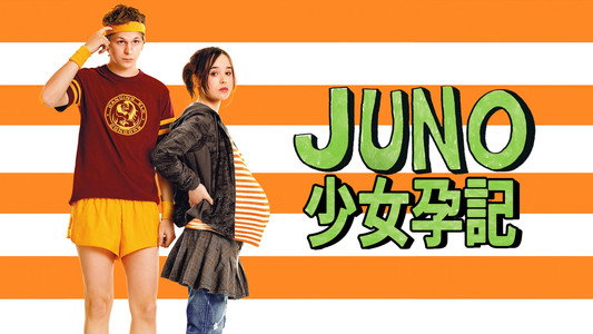 Juno
