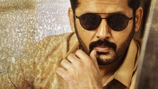 మాచర్ల నియోజకవర్గం