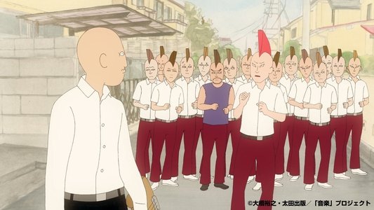 音楽