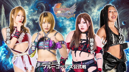 Stardom Goddesses of Stardom Tag League 2025 - Day 1