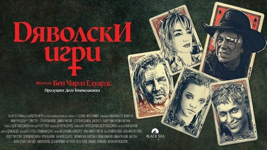Devil's Play
