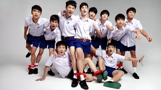 รักออกเดิน