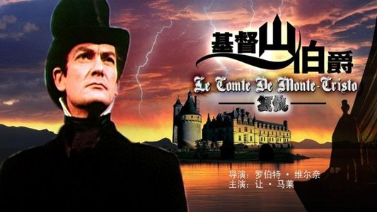 Le Comte de Monte-Cristo