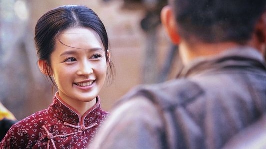 白鹿原