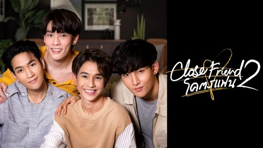 โคตรแฟน