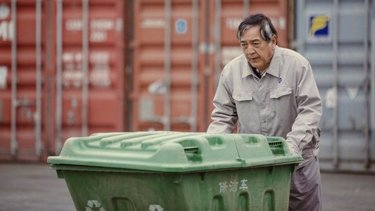 再见，在也不见