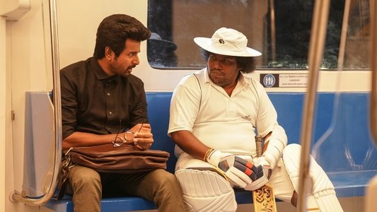 டாக்டர்