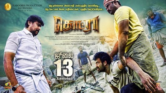 Thodraa