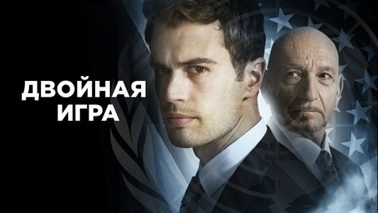 Backstabbing for Beginners