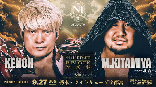 LINEヤフー presents N-1VICTORY 2026