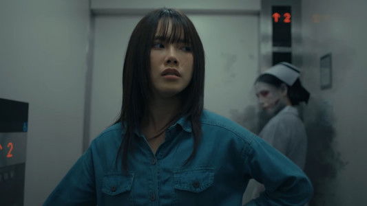 หนีไปก็ตายเปล่า