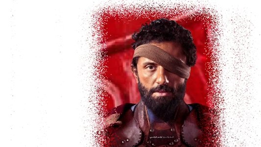 مملكة الحرير