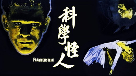 Frankenstein