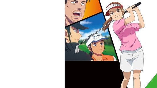 オーイ！とんぼ