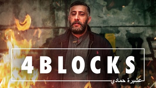 4 Blocks