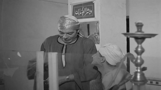 صراع مع الموت
